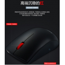 聯(lián)想（Lenovo）鼠標(biāo) 無(wú)線鼠標(biāo) 辦公鼠標(biāo)