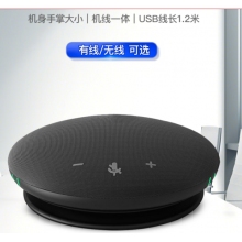 ?？低旽IKVISION全向麥克風(fēng)視頻會(huì)議USB免驅(qū)無線藍(lán)牙3米拾音360°收音桌面型揚(yáng)聲器適用10~20㎡