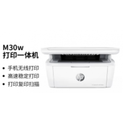  惠普（HP）Mini M30w 新一代黑白激光無線多功能一體機(jī)(全新設(shè)計 體積小巧 無邊框面板 打印、復(fù)印、掃描)