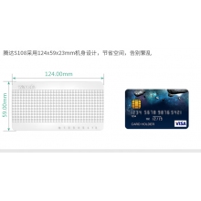 騰達(dá)8口百兆交換機(jī)