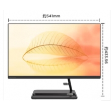 聯(lián)想 AIO520-24 商務(wù)辦公窄邊框一體機(jī)
