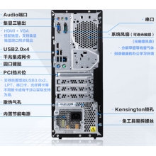 聯(lián)想啟天M428 I5-9400 8G 1T 128G /單主機(jī)
