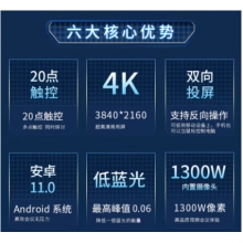 鴻合(HiteVision)86英寸 會議平板交互式電子白板智能會議辦公教學(xué)一體機 