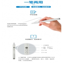 希沃（seewo）SP09 教學(xué)一體機(jī)智能筆 電子白板書(shū)寫(xiě)快捷翻頁(yè)