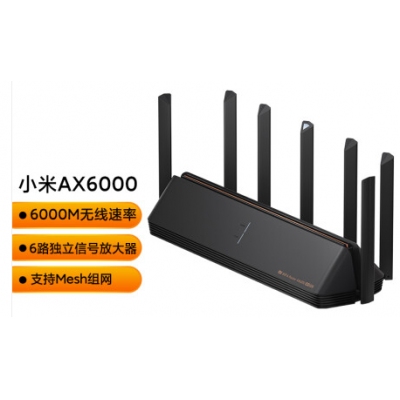 小米路由器 AX6000 5G雙頻WIFI6 6000M速率 無(wú)線穿墻千兆