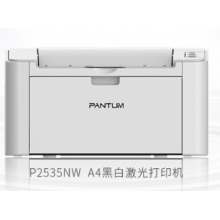 奔圖（PANTUM） 2535NW 商用保密系列 A4黑白激光打印機(jī) 無(wú)線網(wǎng)絡(luò)打印機(jī)
