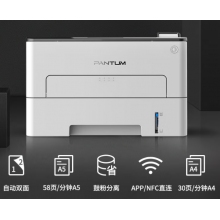 奔圖（PANTUM）P3060DW 黑白激光打印機辦公商用 自動雙面打印 無線WiFi連接 高速打印30頁/分鐘