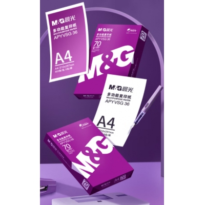 晨光（M&G）紫晨光 A4 70g 多功能雙面打印紙 熱銷款復(fù)印紙 500張/包 8包/箱（整箱4000張）