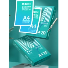 晨光（M&G）綠晨光 A4 70g 多功能雙面打印紙 高性價比復(fù)印紙 500張/包 8包/箱（整箱4000張）
