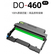 奔圖（PANTUM）DO-460原裝鼓組件