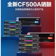  彩格PLUS版 CF501A藍(lán)色硒鼓 202A適用惠普hp M254dn 254dw 254nw M280nw m281cdw m281fdn m281fdw粉盒彩格PLUS版 