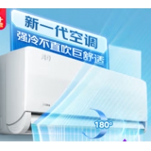 美的KFR-35G/M1-1空調(diào)1.75匹