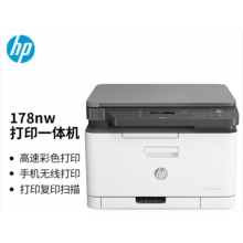 惠普 （HP） 178nw 彩色激光多功能一體機(jī)三合一打印復(fù)印掃描無線