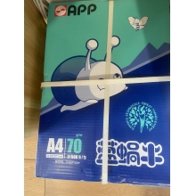 A4復(fù)印紙