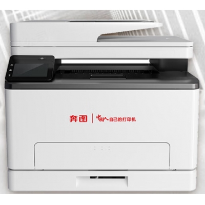 奔圖信創(chuàng)打印機 CM1150ADN A4彩色激光多功能一體機 打印/復印/掃描 輸稿器 自動雙面 USB/有線打印 18ppm